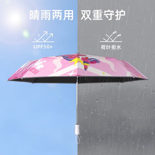 现货儿童雨伞晴雨两用女童小学生女孩可爱幼儿园男童宝宝全自动折