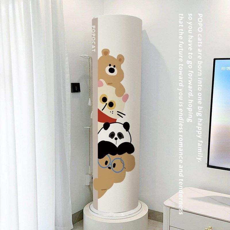 立式空调防尘罩2024新款卡通可爱圆柱形全包挡风帘坐月子开机不取