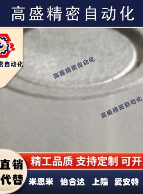 带座磁铁 BLS81-D4/D5/D6/D8/D10/D13/D16/D20/D25内螺纹磁铁