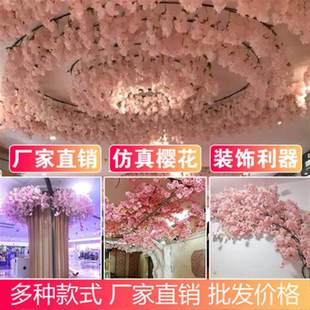 极速单支干花插花摆件造景室内装 饰树落地樱仿真桃花枝客厅塑料假