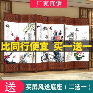 藤编屏风隔断现代简约客厅折叠隔断板可移动挡风屏遮挡帘卧室 中式