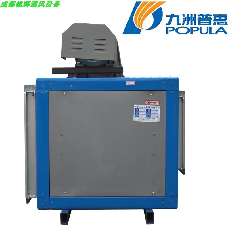 现货九洲普惠DTl低噪音柜式离心排油烟风机厨房工业排风换气静音
