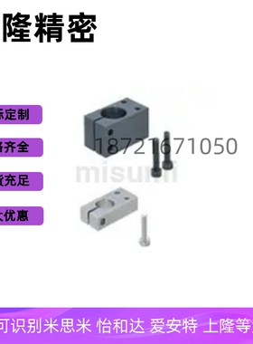 支柱固定夹KMN MMN AMN SMN KMN8 10 12 15 16 20 25 30 35 40 50