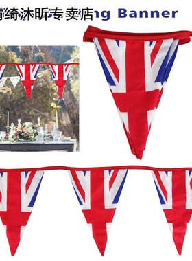 12flags  Royal College Bunting Banner Burgee Party Decor Pat
