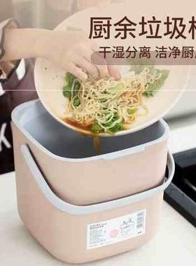 厨余垃圾桶家用带盖桌面干湿分类餐厨防臭北欧创意厨房沥水垃圾筒