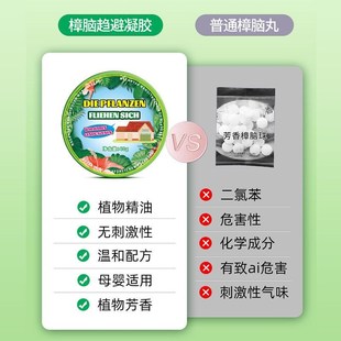 驱蚊神器室内无毒家用驱虫除虫神器灭蟑螂魔盒香薰苍蝇Y蚊子药防