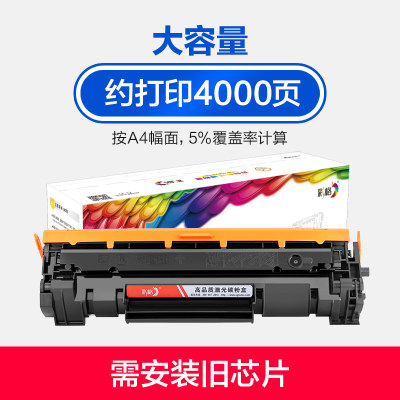 适用惠普W1380A硒鼓HP LaserJet 3101fdw打印机W1z38A粉盒W1380X