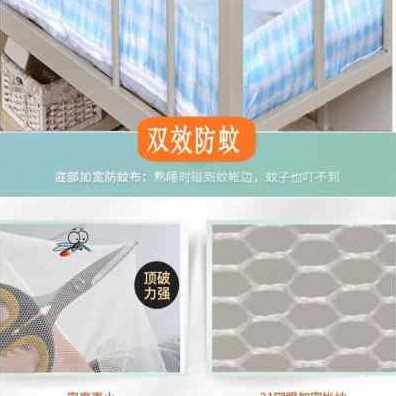 厂销厂销09床铺儿童母子床上下铺小学生宿舍蚊帐蒙古包2m单开门品