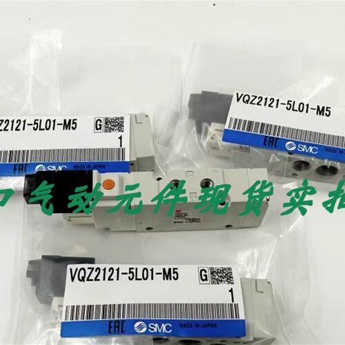 新品现货小金井真空发生器MEDT14 MEF12 ME12F-S3 MEDT10 MEDT12-