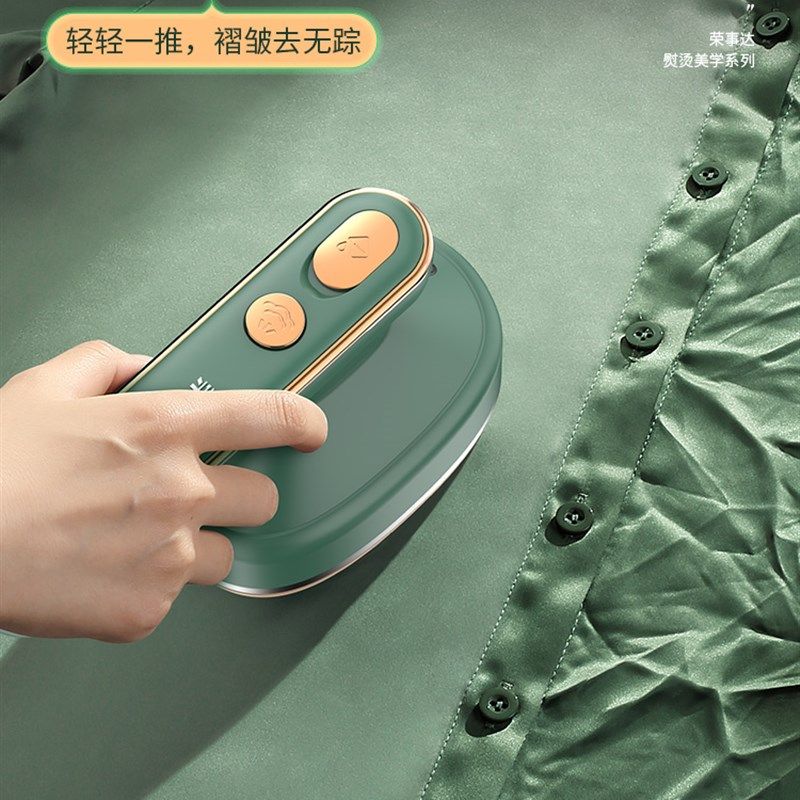 床单熨平神器电汤衣斗用熨斗2023新款手拿式挂烫机用被子小型