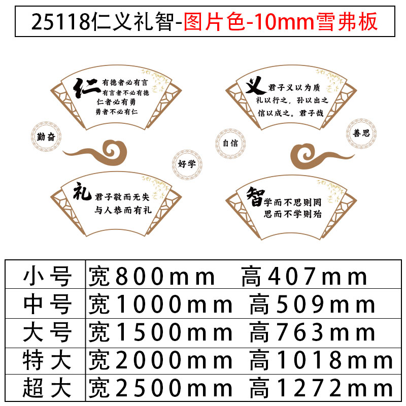 定制教室布置装饰班级校园文化墙贴面管理神器初中高三考励志标语