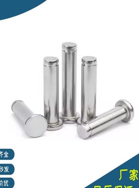 替代米思米SHCCG8/10/6/5/4/12-10/15/20/25铰链销带肩扣环型