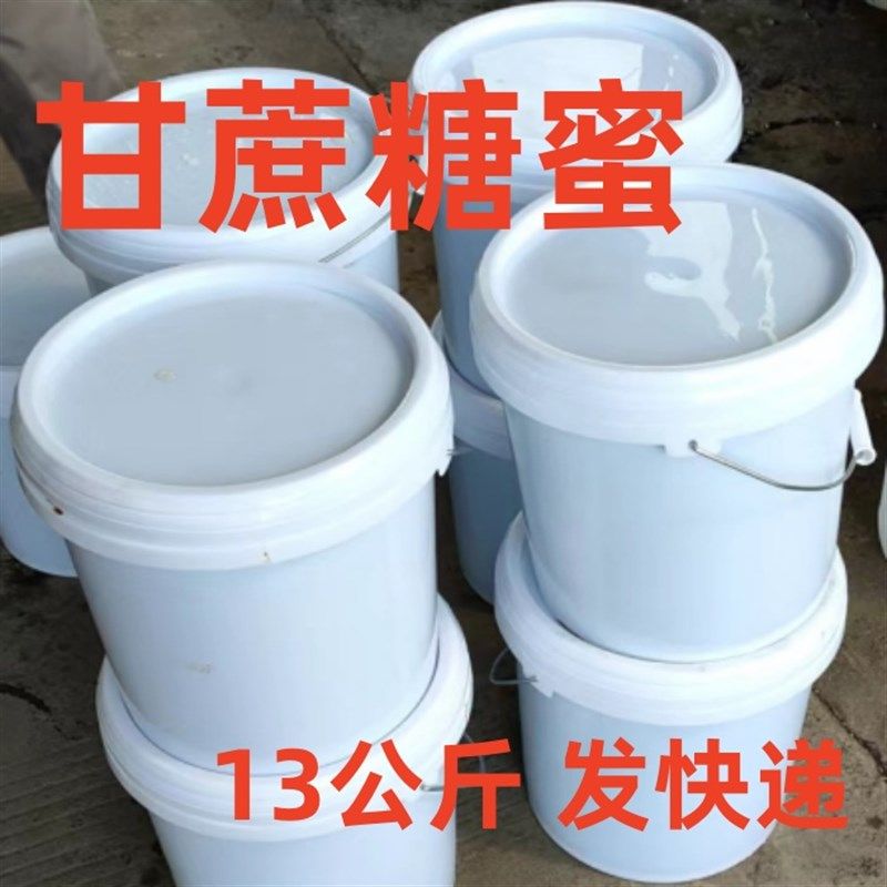 广西甘蔗糖蜜,菌种营养 桔水 糖蜜 水产糖蜜 种植糖蜜