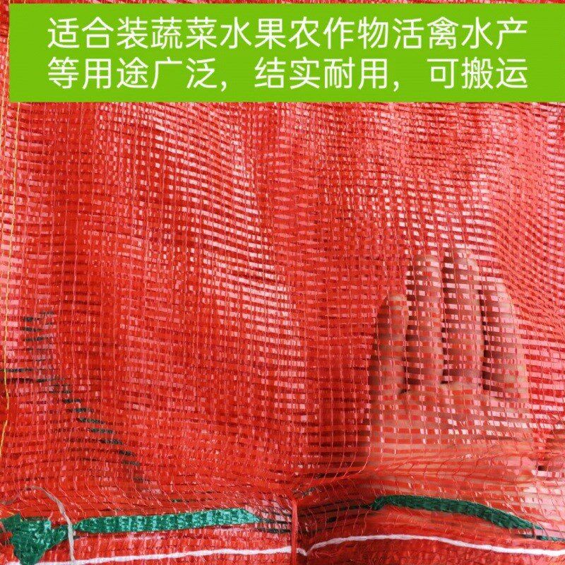 玉米棒加密网兜土豆大号的编织z袋袋装大蒜粗加厚洋葱网格装网口