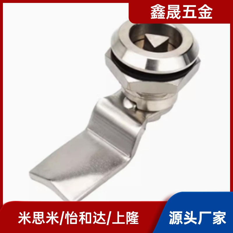 替怡合达三角转舌锁XAS35 安全型圆柱锁 电柜锁 柜门开关防水锁