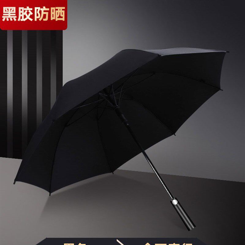 雨伞定制logo印字广告伞可印图案透明活动长柄商务定做礼品伞