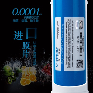 现货速发通用净水器滤芯406bA纯水机四级全套一体式 反渗透滤