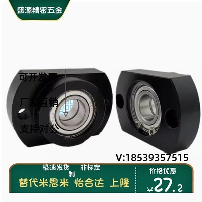 BGCEB BGCE SBGCE钢制切边法兰型带扣环双轴承短型轴承座组件