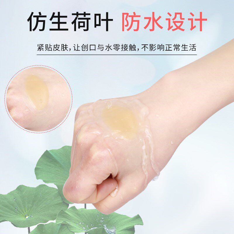 后跟贴防磨脚贴女脚后跟防磨垫贴修复水泡贴高跟鞋鞋贴.防磨脚神