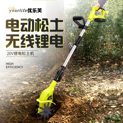 电动松土机锂电微耕机翻土机小型除E草犁地机家用打地刨地挖地果