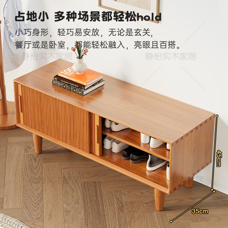 实木换鞋凳门口家用进门穿鞋凳坐垫一体长条凳入户鞋架日式收纳柜