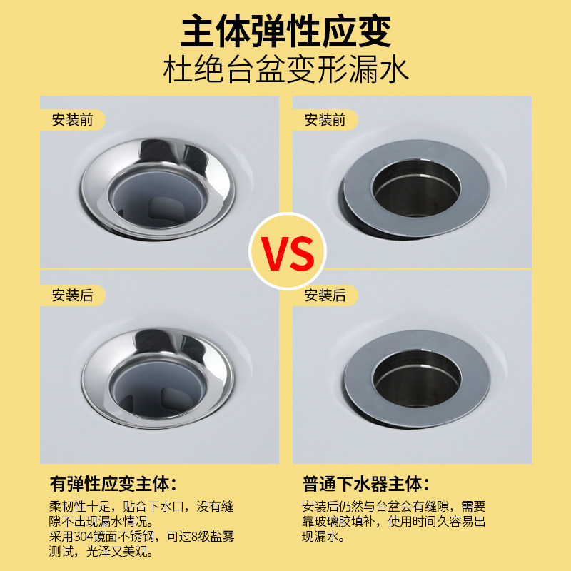 陶瓷按压式下水器浴室柜洗水盆弹跳弹压式90度拐弯超短下水管套装