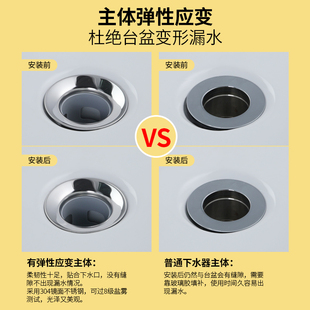 陶瓷按压式下水器浴室柜洗水盆弹跳弹压式90度拐弯超短下水管套装