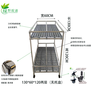 304不a锈钢兰花架君子兰专用架两层可移动花架兰架可定做送轮子