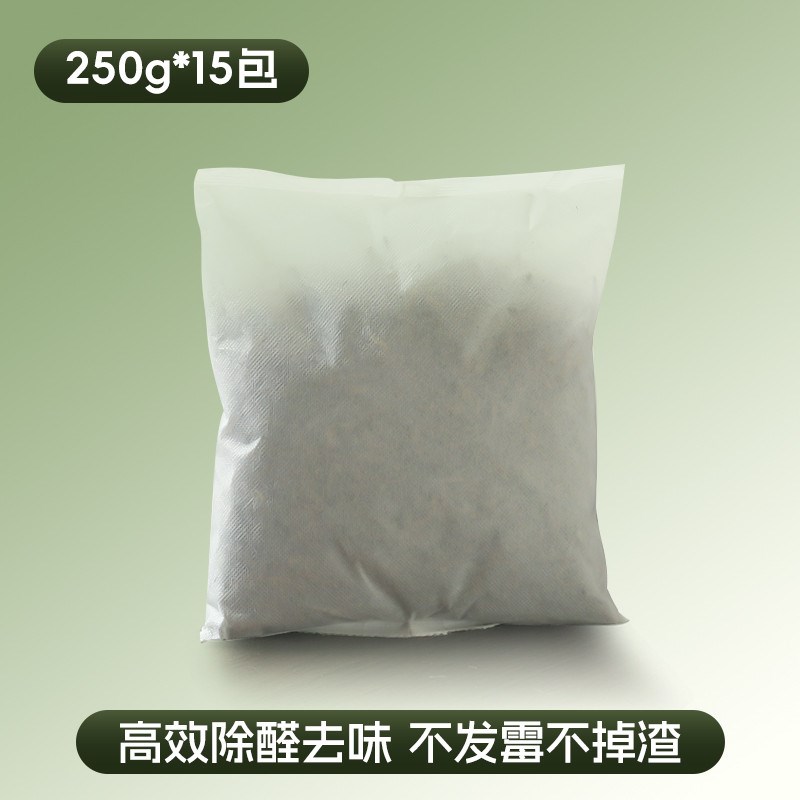茶叶梗去除去甲醛车用异味神器汽车新车净化空气车内吸味新款