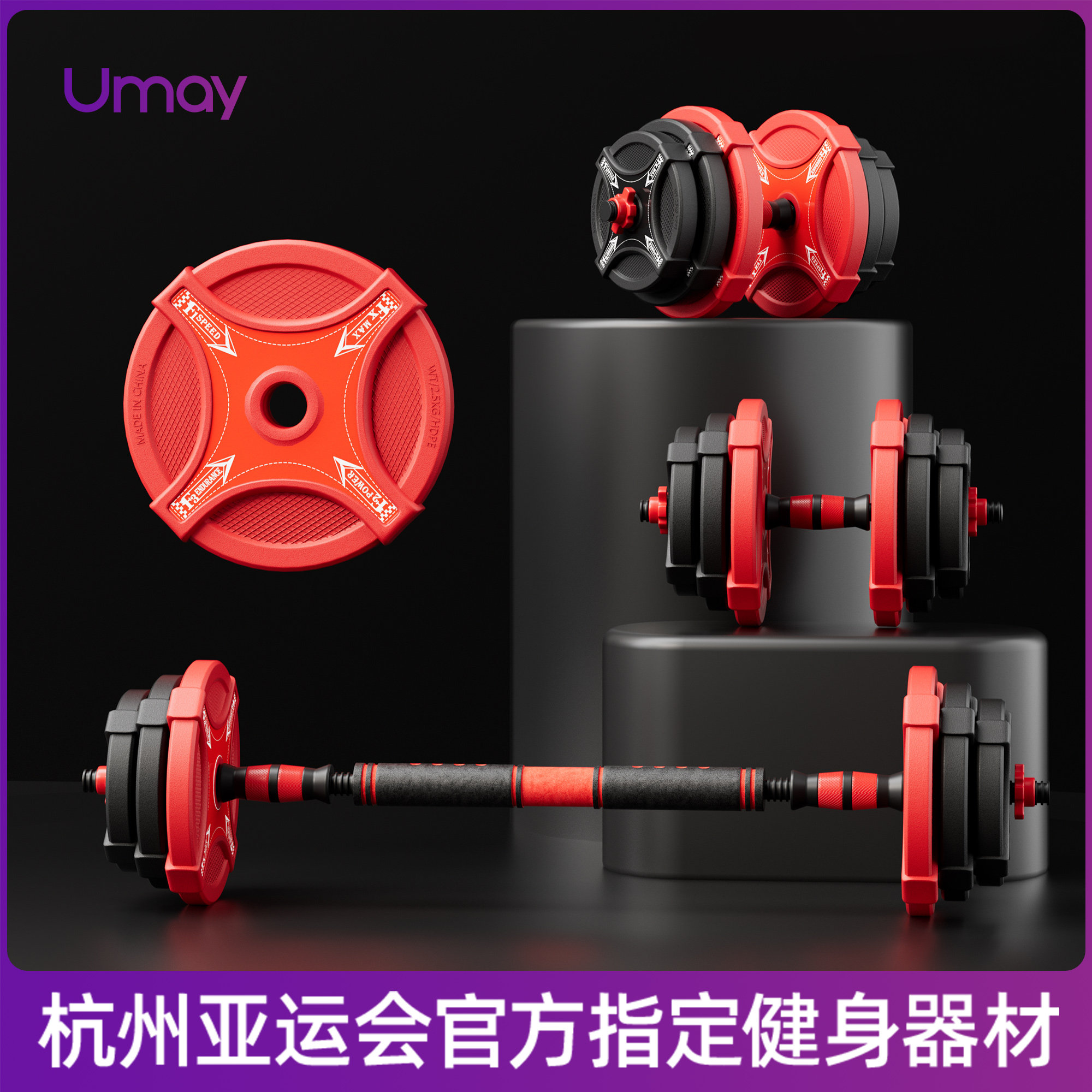 新品佑美哑铃男士健身器材家用锻炼套装组合壶铃女可调节重量包胶