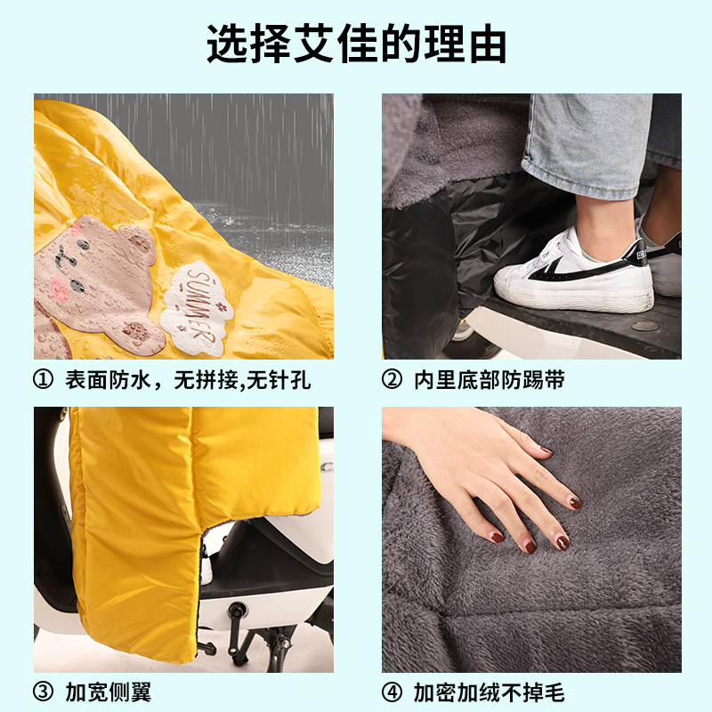 电动车挡风被冬季加绒加厚加大保暖女春秋L风挡电瓶防水防风罩冬