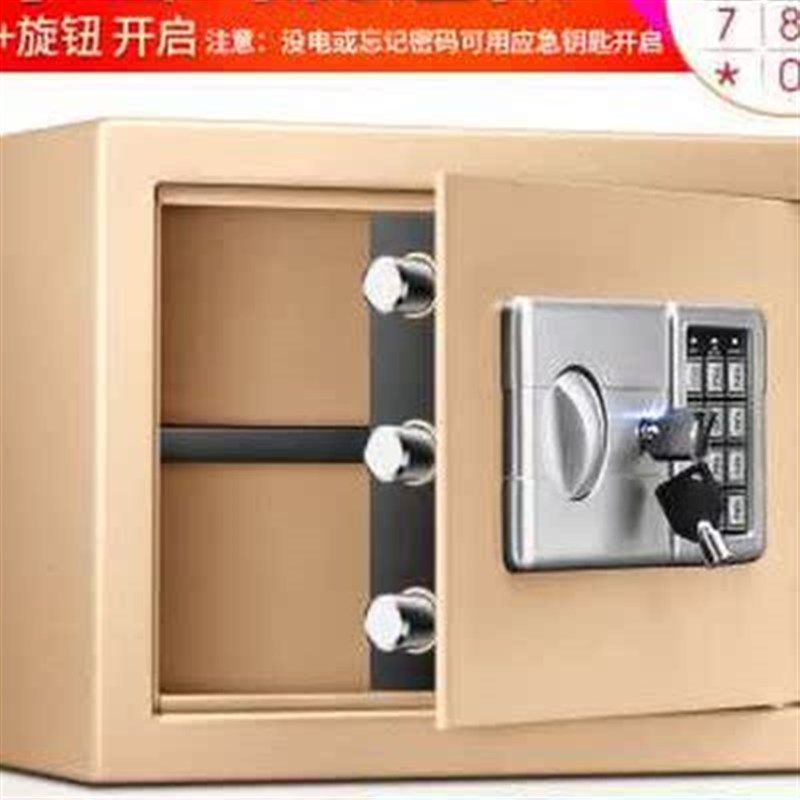 全钢保险柜家用办公小型 保险箱迷你入墙20高 保管箱床头钥匙防盗
