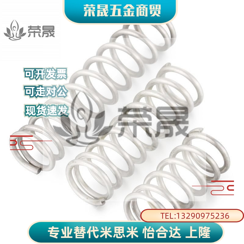 替代米思米弹簧UF UR UV UY3 4 5 6 8 10 12-5 10 15 20 25 30 35