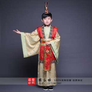 六一儿童古装汉服男童表演出服战国秦汉朝丞相诸葛亮大臣官演出服