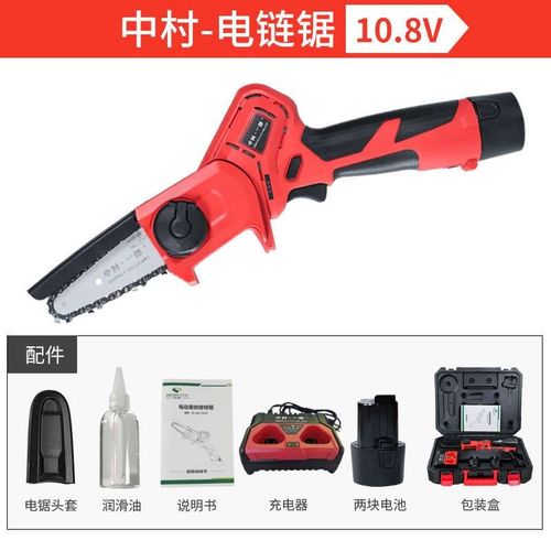 电动修枝锯充电式家用小型手持伐木锯锂电果园修枝锯子i.