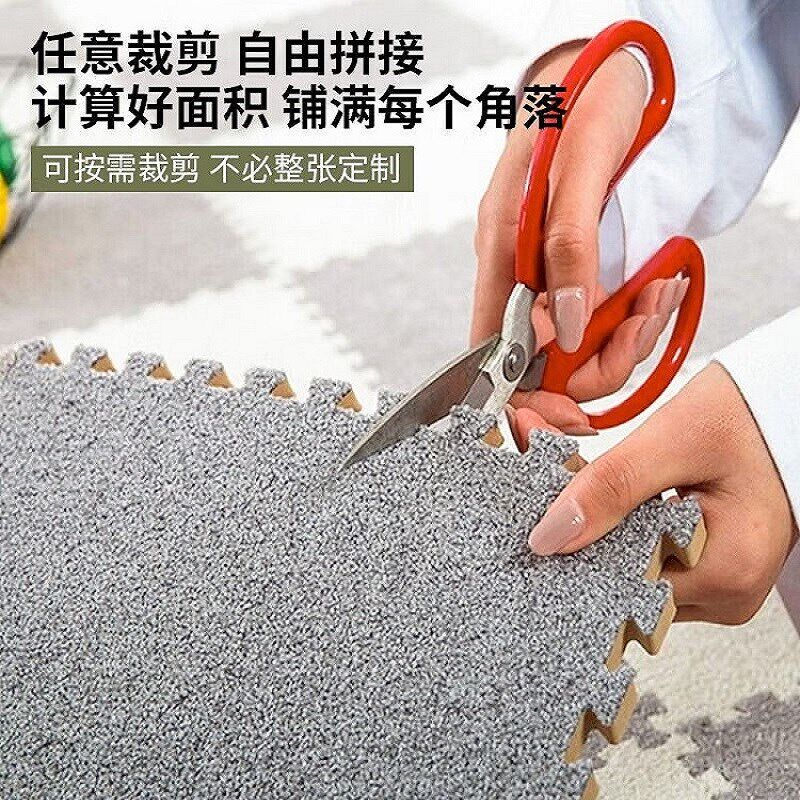 房间毛绒拼接地毯卧室加厚地垫客厅大面积全铺床边毯飘窗垫家用