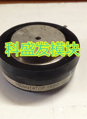 T509N14TOF T509N12TOF T509N16TOF T509N18TOF