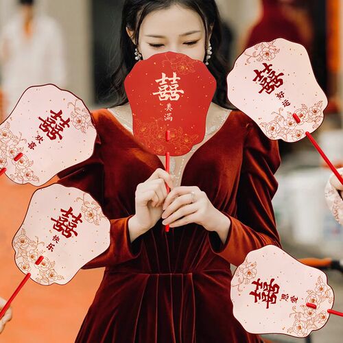 现货结婚迎亲伴娘团扇婚礼新娘拍照接亲整蛊道具双面纸扇婚庆用品