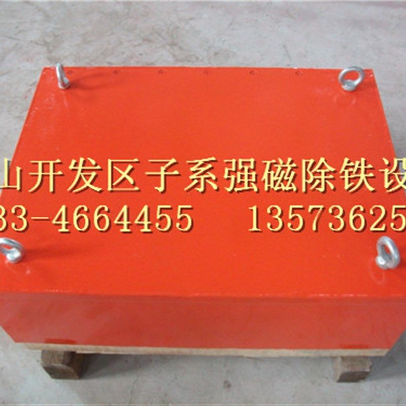 强磁除铁器800*600*250石料厂砖厂煤厂制砂输送带保护破碎机磁板,电子元器件市场,吸铁石/磁铁/强磁/巴克球,淘宝优惠券,粉丝福利购,淘宝优惠卷