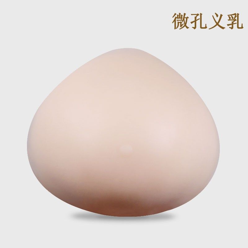 工厂义乳术后假胸全孔透气轻质硅胶垫乳腺女义乳文胸假胸,女士内衣/男士内衣/家居服,插片/胸垫,淘宝优惠券,粉丝福利购,淘宝优惠卷