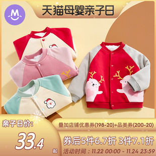 新品 婴儿圣诞节衣服 加绒加厚男宝宝冬装 儿童棒球服男童外套秋冬款