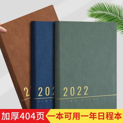 2024年日程本新款笔记本本子加厚A4考研学习打卡自律计划表时间管