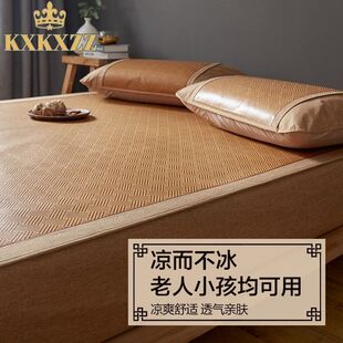 夏季凉席牀笠款全k包藤蓆天然纯藤1米5可摺叠三件套加厚席子1.8米