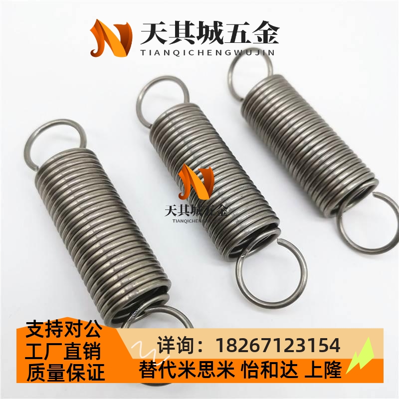 拉伸弹簧中载型 AWS12/14/16代替米思米MISUMI 现货销售