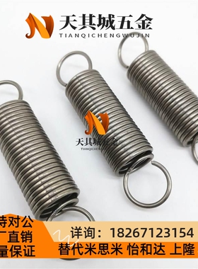 拉伸弹簧中载型 AWS12/14/16代替米思米MISUMI 现货销售