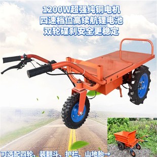 爬山虎锂电池碟刹工地柴油汽油爬坡果园运输电动三轮车手推鸡公车