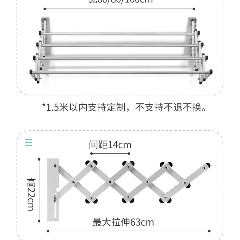 卫生间晾衣杆免打孔浴室厕所手动推拉折叠晒衣P架可伸缩壁挂式i.