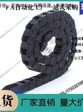 拖链VAC21-F16-R18 R28 R38-N8 N12 N50-VDC21 22保护链现货