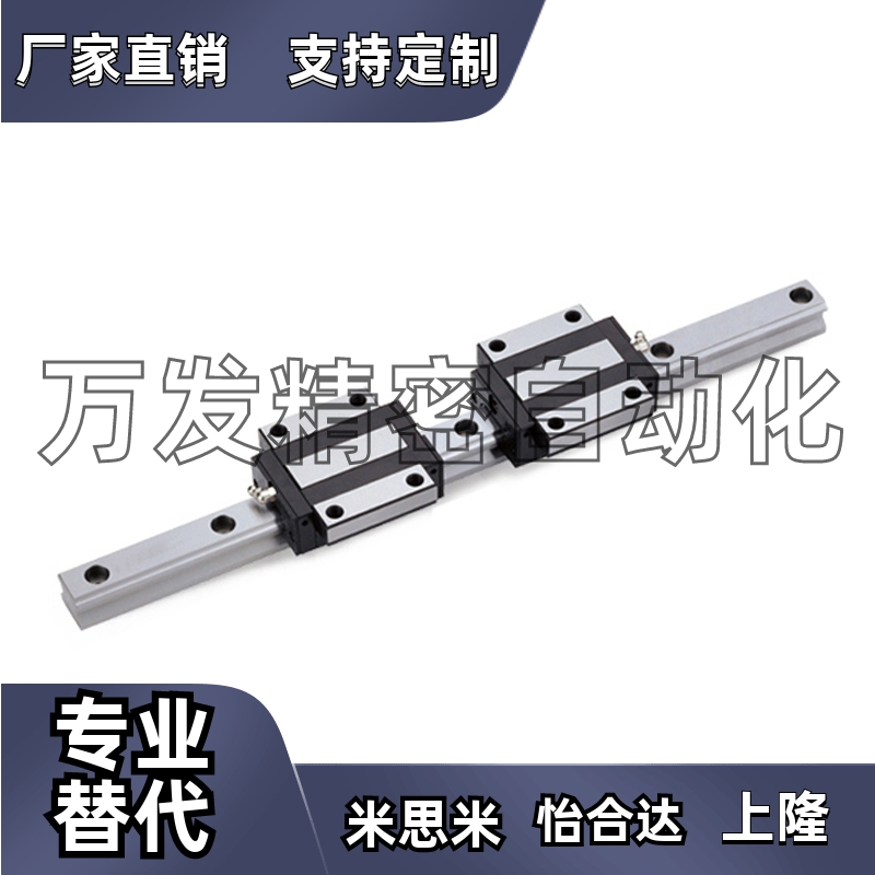 SX2R33/33G/33L-220/280/340/400/460/520/580V重载型直线导轨替