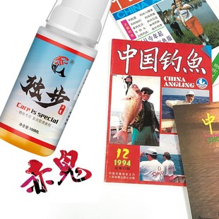 鱼鬼鲤独步钓赤小药单品使用黑坑鲤鱼诱加剂饵料添食剂一瓶搞定